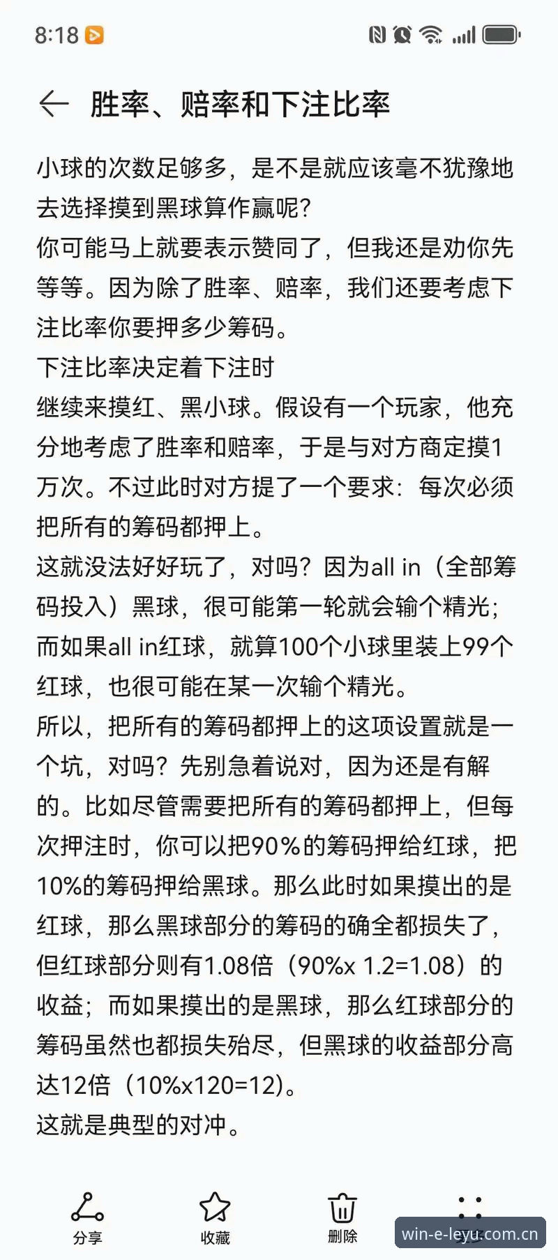 中文官方站电竞赔率数据 官方盘口 vs 社区赔率:中文官方站电竞赔率数据的真相与选择