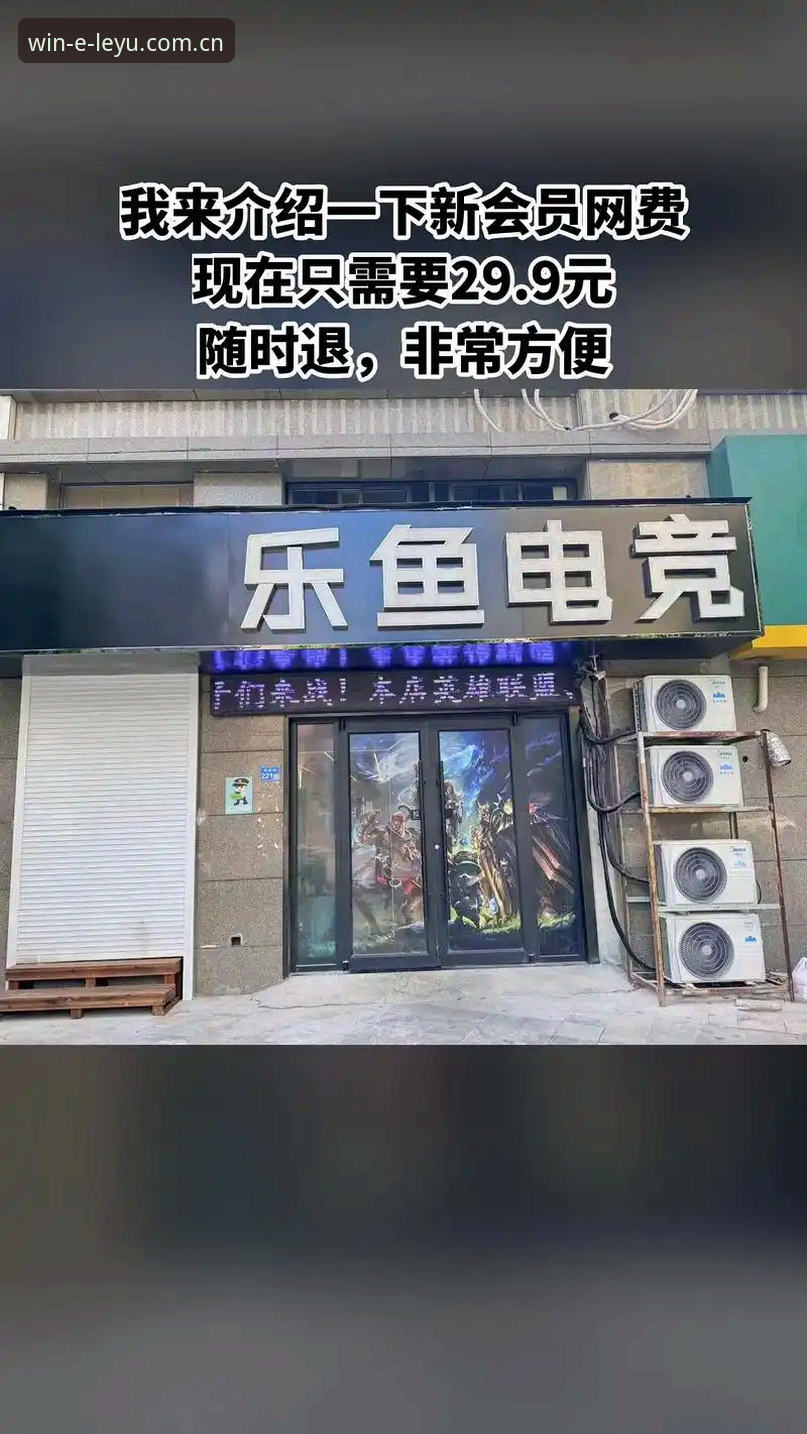 中文官方站电竞赔率数据 乐鱼官网电竞赔率数据实测体验:注册、数据与盘口同步全记录